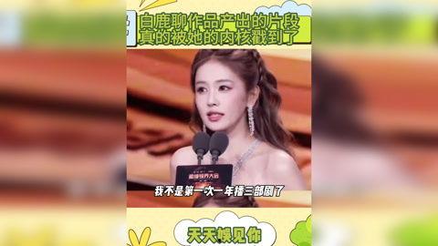 娱乐明星吃瓜解说文案